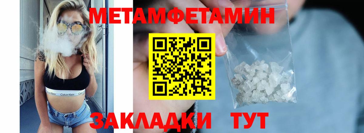 АМФ Premium  Вход с VPN  Амфетамин  Ленинск-Кузнецкий 