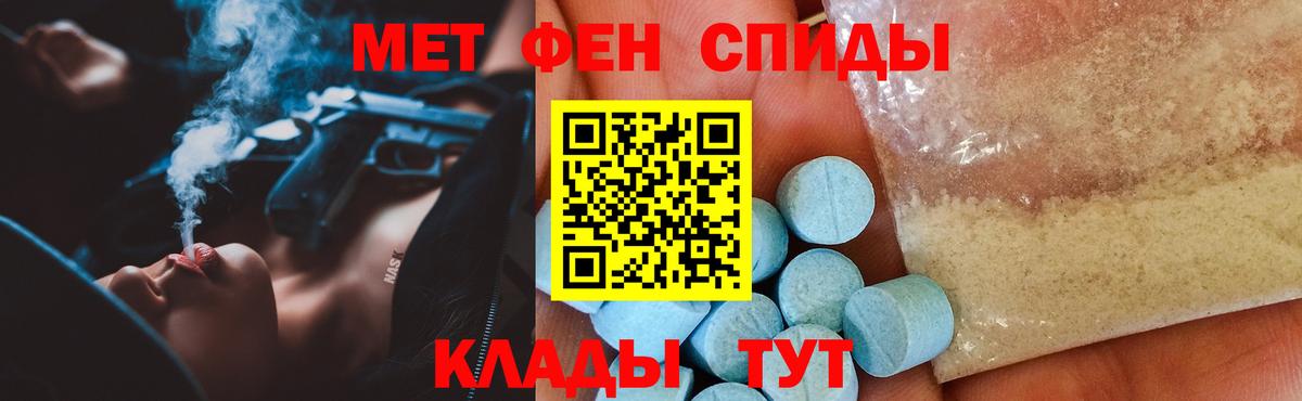 АМФ VHQ Ленинск-Кузнецкий