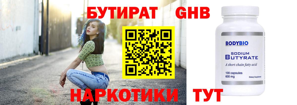ГАШ  Cocaine  Вход с VPN  Ленинск-Кузнецкий  ГАШИШ  Cocaine  NBOMe  Каннабис  Амфетамин кристаллы  Вейп ТГК  Мефедрон  