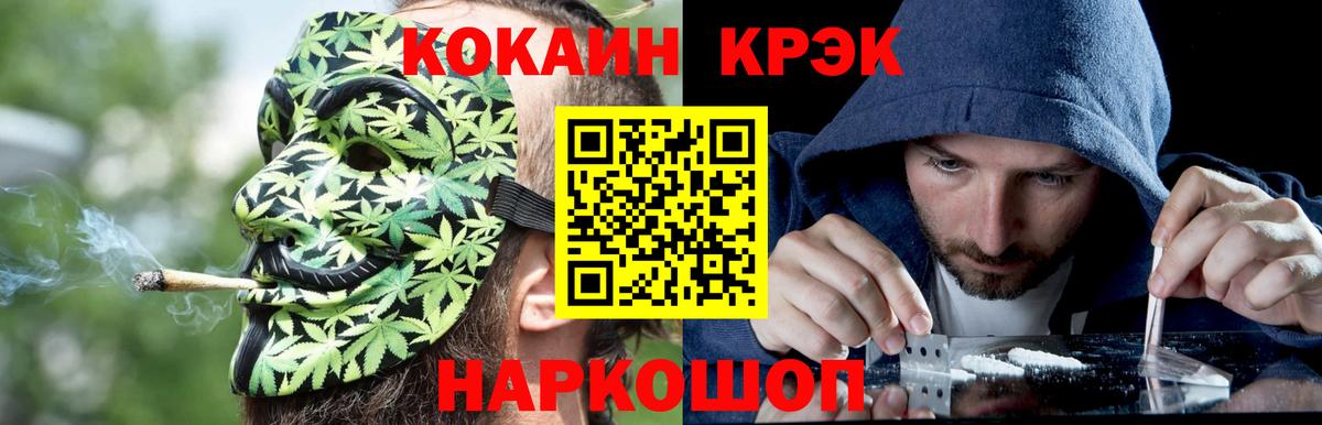 Кокаин 99% Ленинск-Кузнецкий