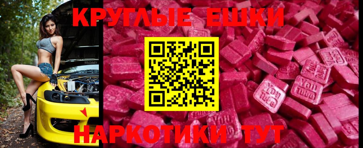 Экстази бентли Ленинск-Кузнецкий