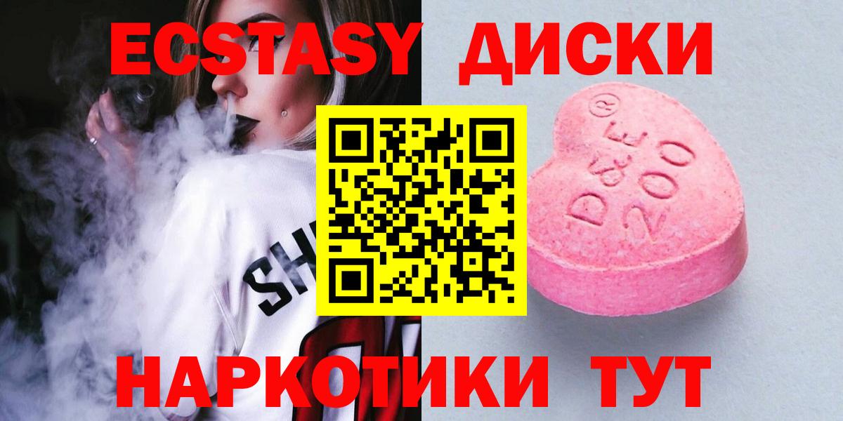 БУТИРАТ Ленинск-Кузнецкий
