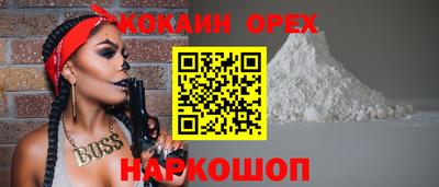 2c-b Канаш