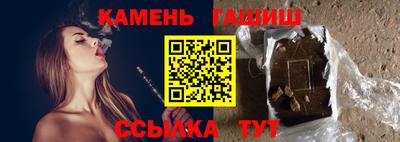 трава Ипатово