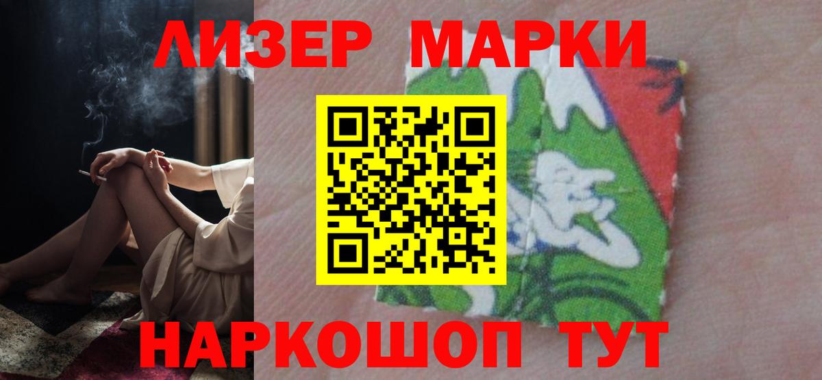 Лсд 25 экстази кислота Ленинск-Кузнецкий