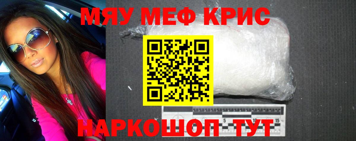 МЕФ Ленинск-Кузнецкий