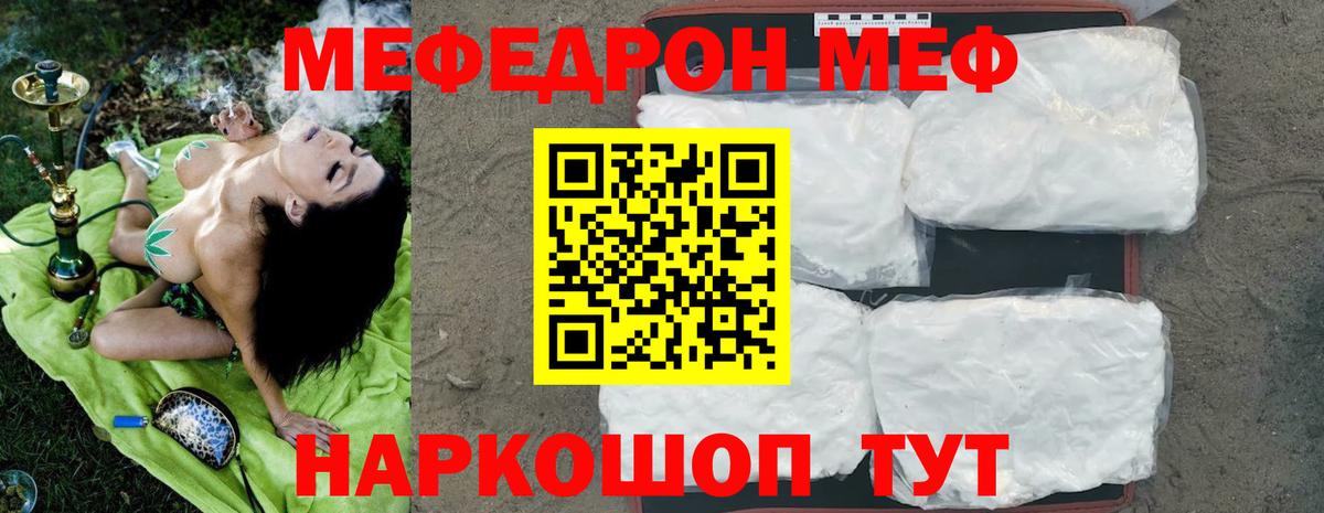 МЯУ-МЯУ мяу мяу  Вход с VPN  Ленинск-Кузнецкий  МЯУ-МЯУ мука 