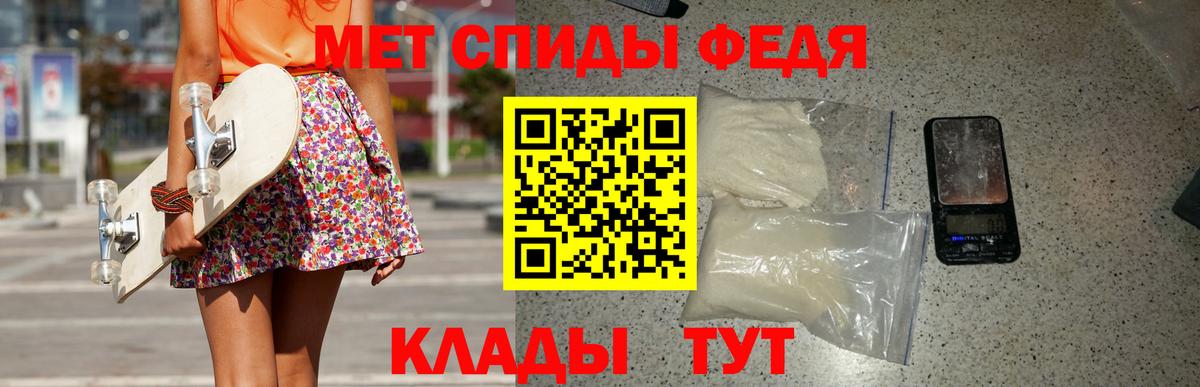 Ленинск-Кузнецкий  Метамфетамин Methamphetamine  Вход с VPN 
