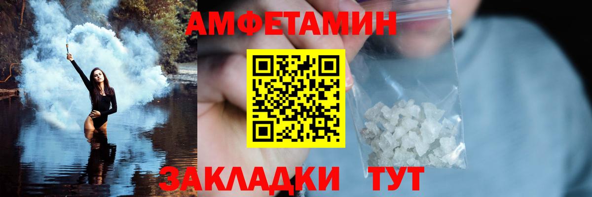 Первитин кристалл Ленинск-Кузнецкий