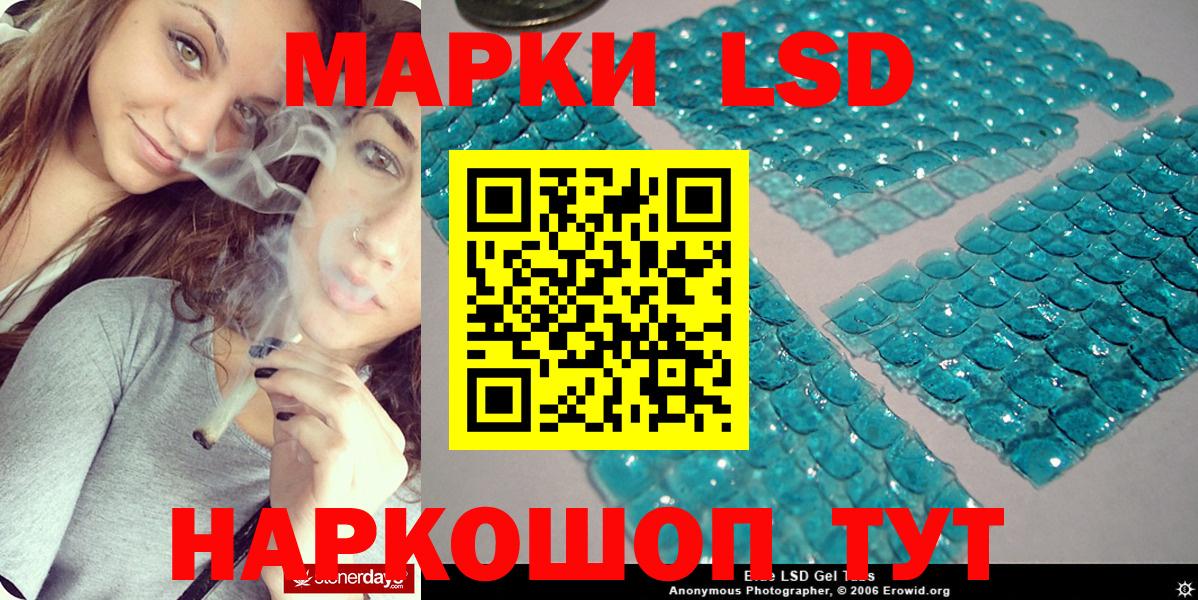 Наркотические марки 1500мкг  Наркотические марки  Ленинск-Кузнецкий  Вход с VPN 