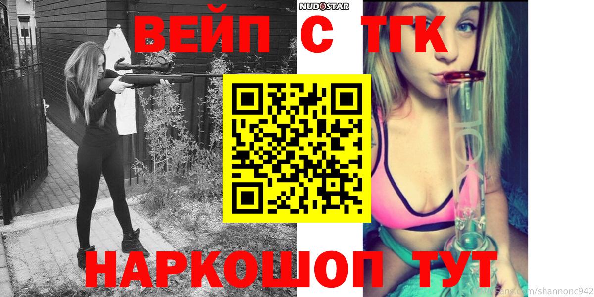 Дистиллят ТГК жижа Ленинск-Кузнецкий