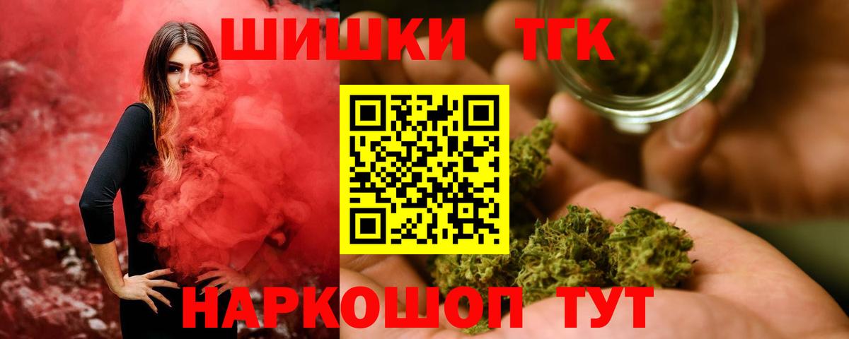 Бошки Шишки LSD WEED  Бошки Шишки MAZAR  Ленинск-Кузнецкий  Вход с VPN  Бошки марихуана MAZAR 
