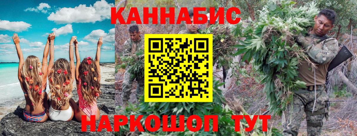 Марихуана конопля Ленинск-Кузнецкий